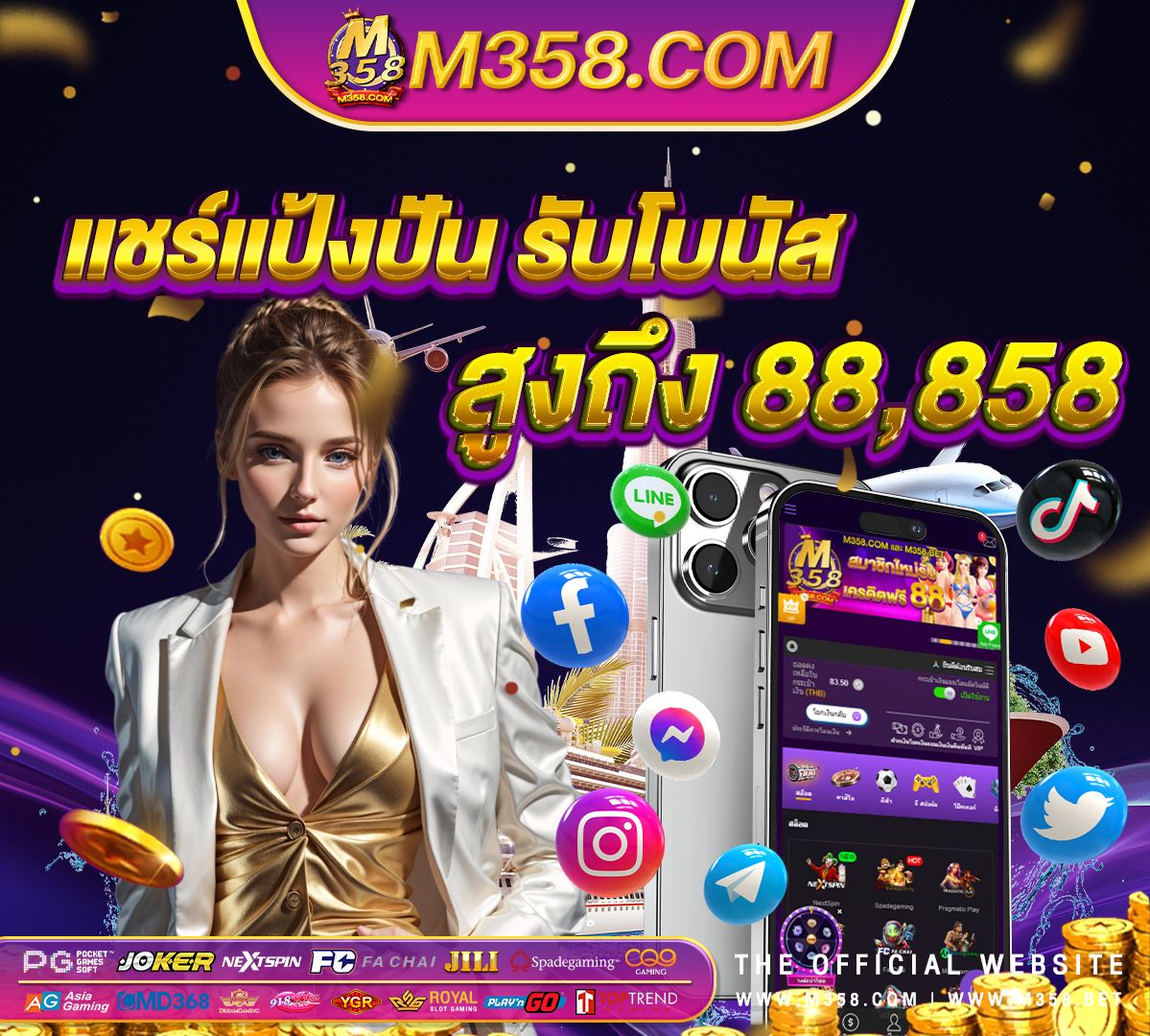 สล็อต ออนไลน์ likeslot 365 slot free